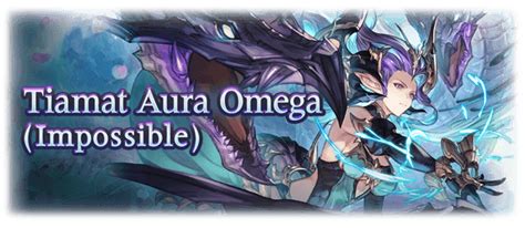 gbf tiamat omega|gbf tiamat aura omega.